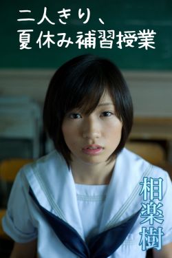 家和万事兴之双喜临门