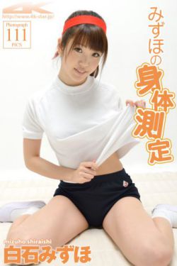 现在就告白实习生的诱惑