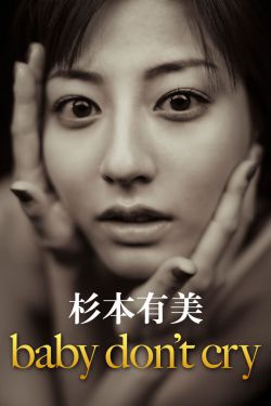 花儿与少年在线观看