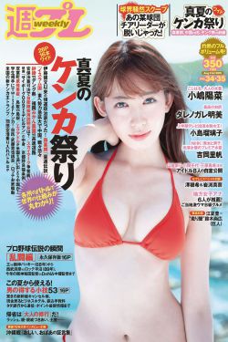 女家庭教师
