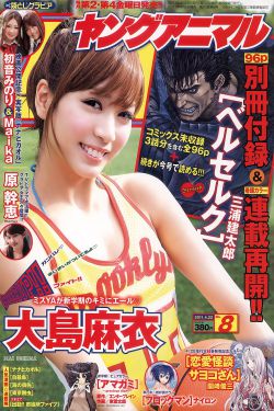 镇国神婿