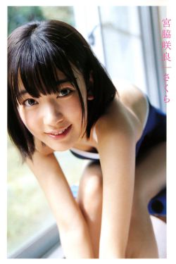 三级电视