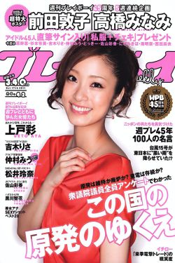 免费观看欧美成人aa片