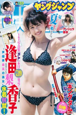老司机精品线观看视频