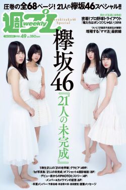 化妆师电影