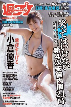 法政先锋2