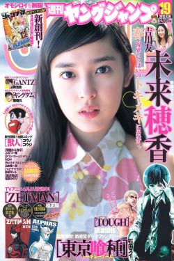 重生成系统