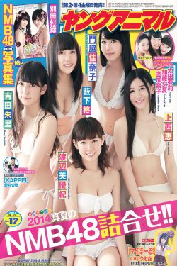 蔡明资料