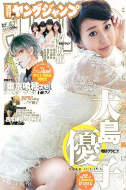 奇门偃甲师电影完整免费观看