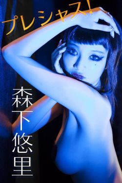 我性我色