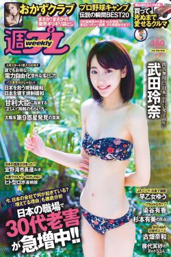 天猫双十一晚会完整版