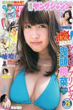 花与蛇3