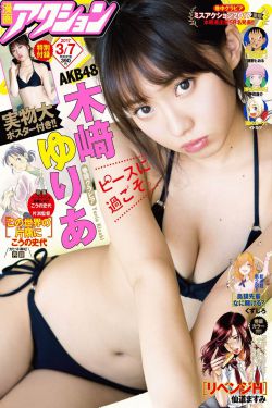 在远方 电视剧