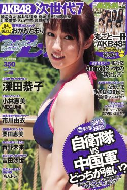 86届奥斯卡颁奖典礼