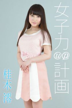斗罗大陆239集在线观看