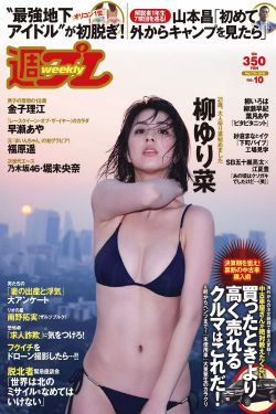 金刚杵直入莲花宫txt下载