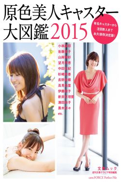 龙珠剧场版15