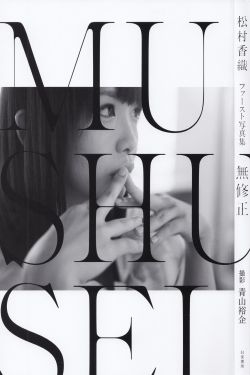 暗标