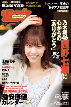 行尸走肉第六季第四集