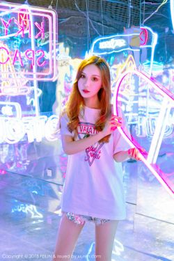 杨子珊致青春剧照