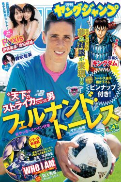 勇敢的心第一部免费观看完整版