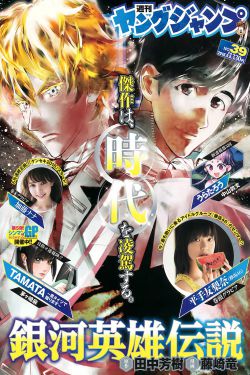 《长安三万里》曝IMAX海报