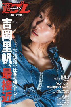 仙女湖演员表