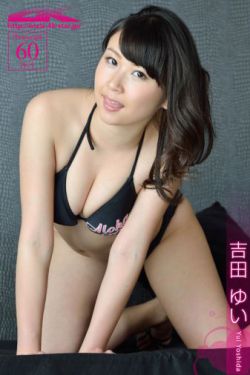 我性我色