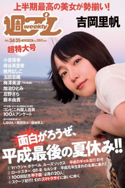 桃花影视免费资源
