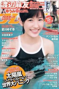 暖男记电视剧全集1-30免费观看