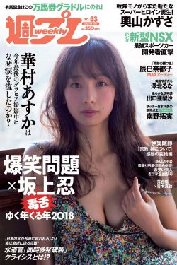 淳于珊珊图片