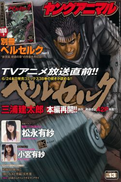 创造2020