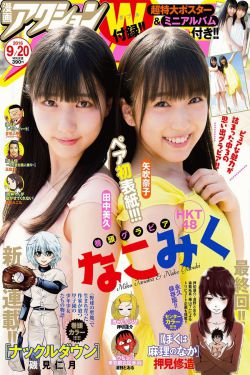 观月雏乃 ed2k