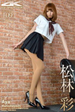 我可以上你吗日剧免费