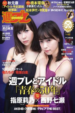 变形记青春作伴