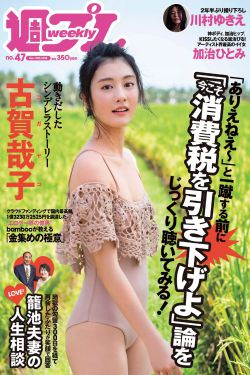 危机公关 电影