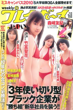 久久爱视频最新免费