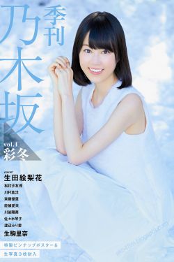 锁定美军特使演员表