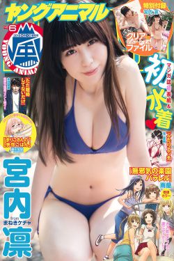 久综合日韩