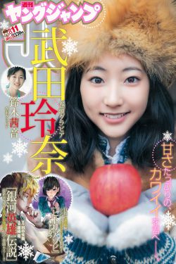 红槐花主题曲