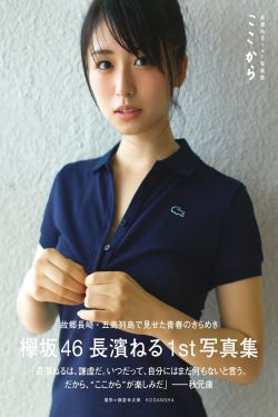 纪录片信仰