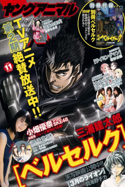 熊出没之伴我熊芯芯免费观看完整版