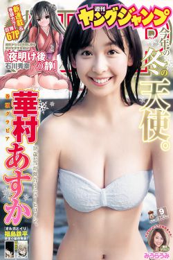 福利吧好孩子看不见