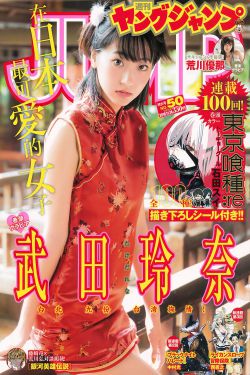 苹果未删版