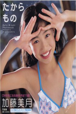 极品新娘电视剧