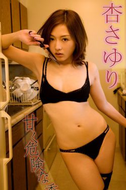 张一山演技