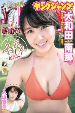 武林女大学生片尾曲