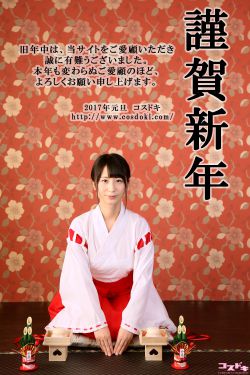 幸田由真