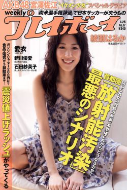 依恋直播在线观看日本