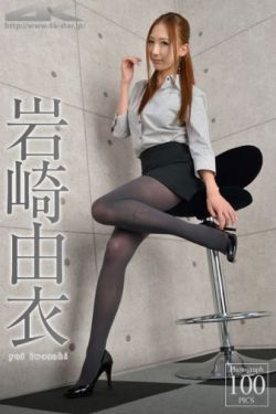 无颜之月第二集